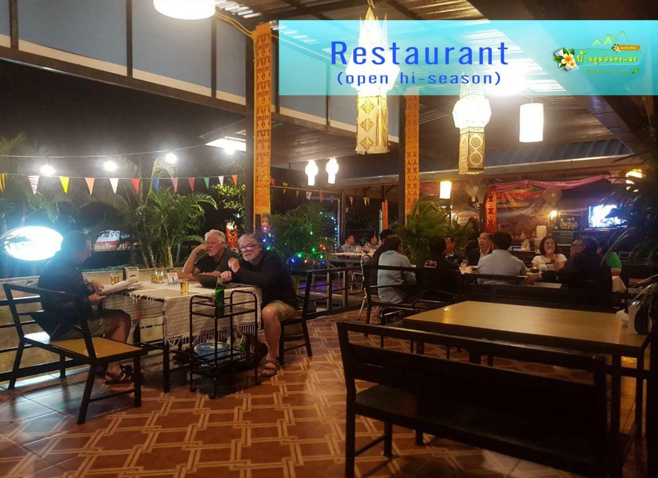 Ban Phumon Talang Resort Ban Mon Talaeng Exterior foto